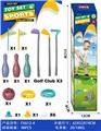 OBL10356250 - 高尔夫球杆3支+球洞 旗 球位 2套 球6粒 +保龄瓶3个+球1个