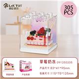 OBL10356294 - Puzzle