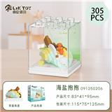 OBL10356295 - Puzzle