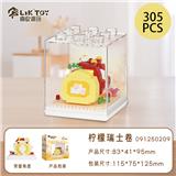 OBL10356298 - Puzzle