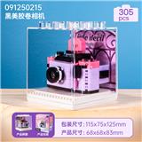 OBL10356303 - Puzzle