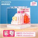 OBL10356304 - Puzzle