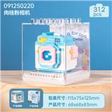 OBL10356308 - Puzzle