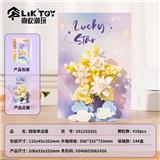 OBL10356311 - Puzzle