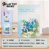 OBL10356312 - Puzzle