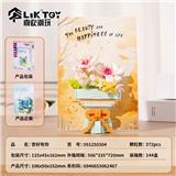 OBL10356314 - Puzzle