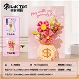 OBL10356315 - Puzzle