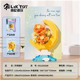 OBL10356316 - Puzzle