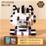 OBL10356318 - Puzzle