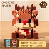 OBL10356320 - Puzzle