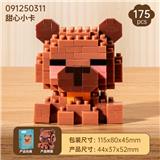 OBL10356321 - Puzzle