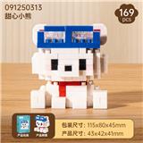 OBL10356323 - Puzzle