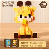 OBL10356325 - Puzzle