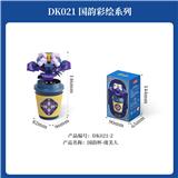 OBL10356571 - Puzzle