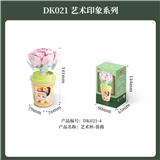 OBL10356573 - Puzzle