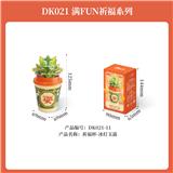 OBL10356580 - Puzzle