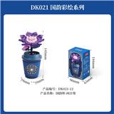 OBL10356581 - Puzzle