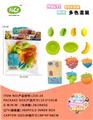 OBL10356794 - 冰箱水果过家家女孩系列
