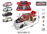 OBL10356902 - 1:24劳斯莱斯幻影6只展示盒6开门声光音乐回力合金车