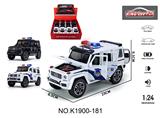 OBL10356911 - 1:24大G 6开门声光回力合金车(中文警车版)