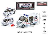 OBL10357013 - 1：24 6开门声光回力合金车（面包车警车救护车）