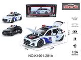 OBL10357019 - 1：24 6开门奥迪RS6合金车模（中文警车）
