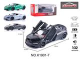 OBL10357040 - 1:32迈凯伦带灯光音乐四开门回力合金车