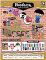 OBL10357211 - 萌芽怪兽FUGGLER牙齿怪兽降落伞盲盒 24PCS,公仔可作钥匙扣