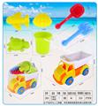 OBL10357292 - Beach toys