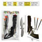 OBL10357376 - Soft bullet gun / Table Tennis gun