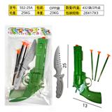 OBL10357377 - Soft bullet gun / Table Tennis gun