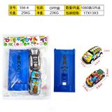 OBL10357378 - Pull back toys