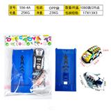 OBL10357379 - Pull back toys