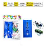 OBL10357380 - Pull back toys