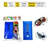 OBL10357381 - Pull back toys