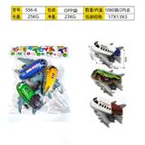 OBL10357383 - Pull back toys