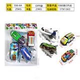 OBL10357384 - Pull back toys