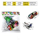 OBL10357385 - Pull back toys