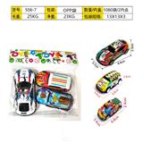 OBL10357386 - Pull back toys