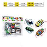 OBL10357387 - Pull back toys