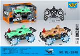 OBL10357528 - 1:16动物犀牛十三通2.4G灯光遥控车