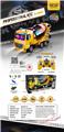 OBL10357579 - 欧式1:12七通灯光喷镀遥控2.4G对频搅拌工程车
