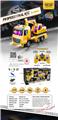 OBL10357581 - 欧式1:12七通灯光喷镀遥控2.4G对频挖掘工程车