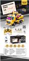 OBL10357585 - 欧式1:12七通灯光喷镀遥控2.4G对频挖掘工程车