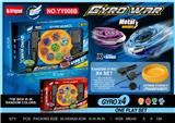 OBL10357734 - 合金陀螺套装 四粒陀螺
+双发射器+手把+陀螺盘