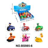 OBL10357896 - Pull back toys
