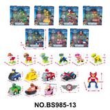 OBL10357901 - Pull back toys