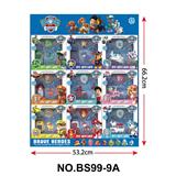 OBL10357902 - Pull back toys