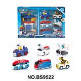 OBL10357915 - Pull back toys