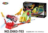 OBL10358235 - Electric rail truck